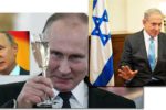 Thumbnail for the post titled: Заботимся о безопасности Израиля