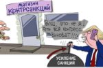 Thumbnail for the post titled: Хорошо порезвились