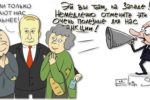 Thumbnail for the post titled: Ответ на новые антироссийские санкции