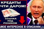 Thumbnail for the post titled: США потрошат путина