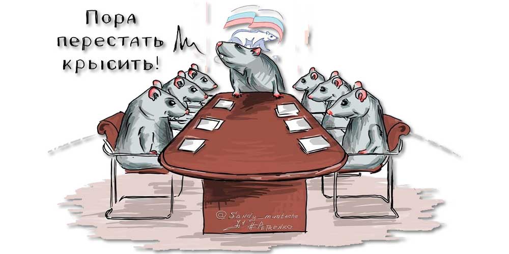 Правительство не поддержало законопроект