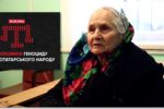 Thumbnail for the post titled: 75-ая годовщина депортации крымских татар