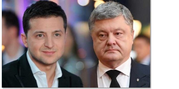Порошенко и Зеленский