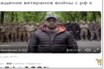 Thumbnail for the post titled: Партия воинов?