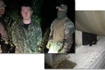 Thumbnail for the post titled: СБУ предотвратила взрыв