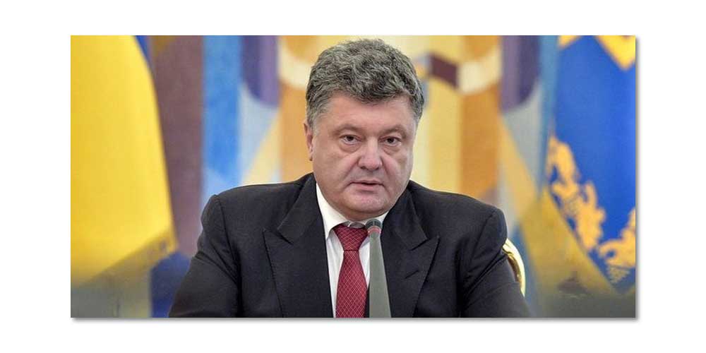 проинформировать Зеленского