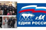 Thumbnail for the post titled: Заявления о выходе из партии