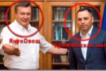 Thumbnail for the post titled: Портнов нанял детективов в Панаме