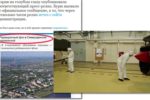 Thumbnail for the post titled: В Росгидромете признали превышение радиационного фона