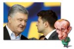 Thumbnail for the post titled: Путин превращает Зеленского в Порошенко