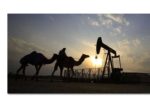 Thumbnail for the post titled: Нефтедобыча в Саудовской Аравии