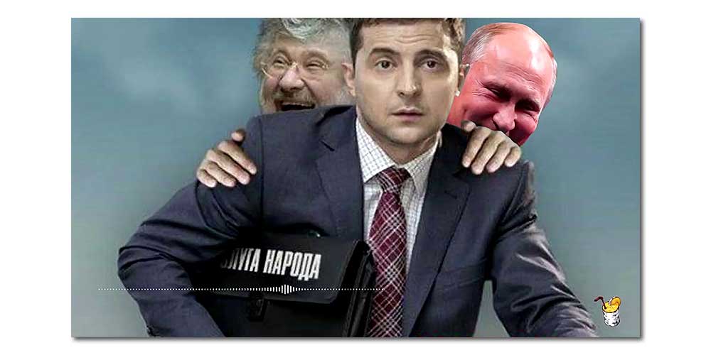 Путин шантажирует Зеленского