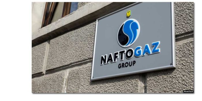 «Нафтогаз» подал контриск к «Газпрому»