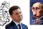 Thumbnail for the post titled: Легитимизация «ДНР» и «ЛНР»