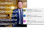 Thumbnail for the post titled: Вместо поздравлений…