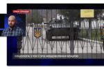 Thumbnail for the post titled: Стали заложниками аннексии