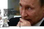 Thumbnail for the post titled: За отставку Путина
