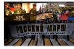 Thumbnail for the post titled: Русское имперское движение