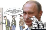Thumbnail for the post titled: СКР не видит преступления