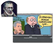 Фашизм в Москве будет только усиливаться