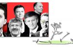 Thumbnail for the post titled: Кабинет министров для олигархов
