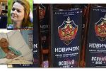 Thumbnail for the post titled: Рицин в роли коронавируса