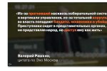 Thumbnail for the post titled: Убийцы, террористы, бандиты
