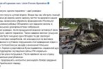 Thumbnail for the post titled: Оккупанты попали под огонь ВСУ