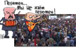 Thumbnail for the post titled: Путин назвал выборы в Белоруссии состоявшимися