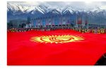 Thumbnail for the post titled: Кыргызстан доведет это дело до конца