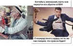 Thumbnail for the post titled: На съезде жоп постановили