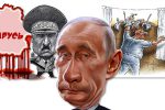 Thumbnail for the post titled: Как в истории с ИГИЛ
