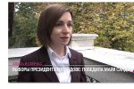 Thumbnail for the post titled: Первое интервью избранного президента Молдовы