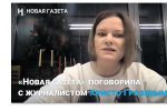 Thumbnail for the post titled: Христо Грозев об отравлении Навального