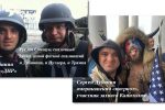 Thumbnail for the post titled: Штурмовали агенты кремля