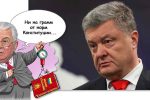 Thumbnail for the post titled: Кравчук признал невозможность переговоров