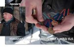 Thumbnail for the post titled: Выкинул форму и уволился