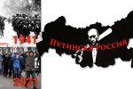 Thumbnail for the post titled: КРЖ на 23 февраля