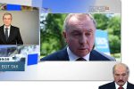 Thumbnail for the post titled: Лукашенко начал управлять Кремлем