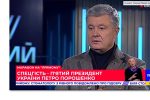 Thumbnail for the post titled: Петр Порошенко купил телеканал «Прямой»