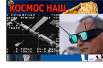 Thumbnail for the post titled: Смешные путинские вояки