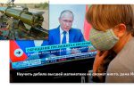 Thumbnail for the post titled: Украина — всё ещё ядерная держава
