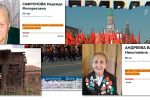 Thumbnail for the post titled: Память ветеранов