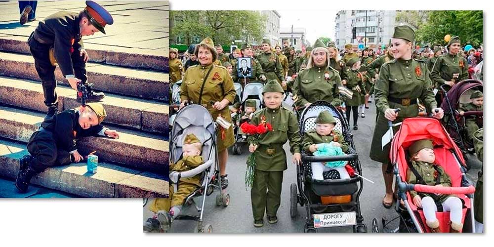 Наступил очередной "День победы"