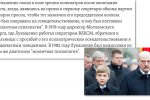 Thumbnail for the post titled: Лукашенко скрыл четвёртого сына