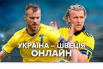 Thumbnail for the post titled: На футбол-то мне начихать