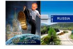 Thumbnail for the post titled: Четверть населения России хочет свалить