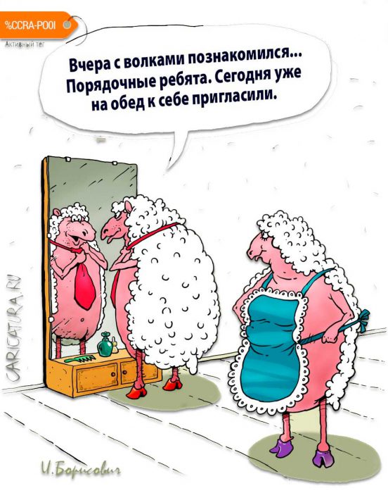 Старый добрый плагиат