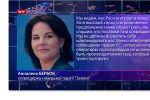 Thumbnail for the post titled: Кремль признался в газовом шантаже