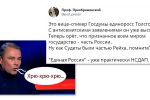 Thumbnail for the post titled: Москва в ступоре?